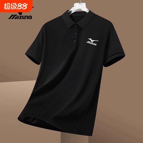 美津浓速干衣运动短袖男polo衫