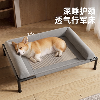 可拆洗中小型犬狗窝|千人加购
