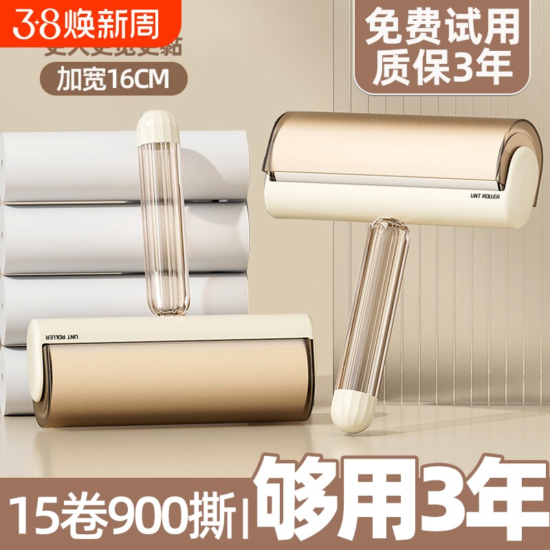 粘毛器滚筒滚刷可撕式替换卷纸黏沾衣服清理神器粘纸手柄强力粘