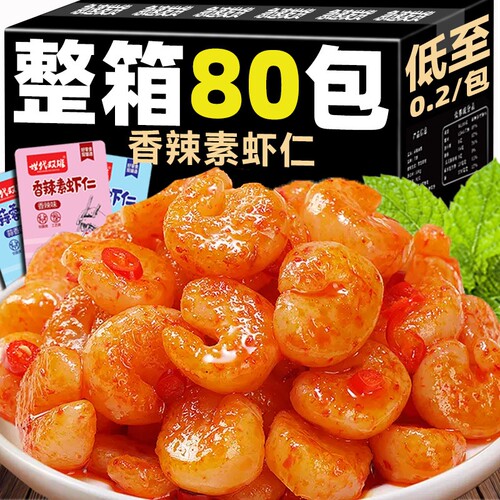 魔芋素虾仁湖南特产特辣魔芋素毛肚休闲 麻辣零食小吃