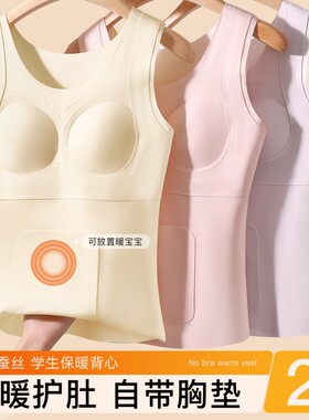 发育期少女保暖背心秋冬新款加绒女内衣自带胸垫学生A17文胸固定
