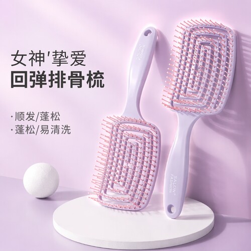 女士蓬松高颅顶排骨大弯气囊梳