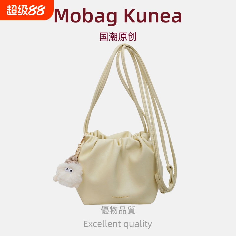 MOBAG&KUENA高级感轻奢小众云朵包包女2025新款褶皱斜挎包手机包