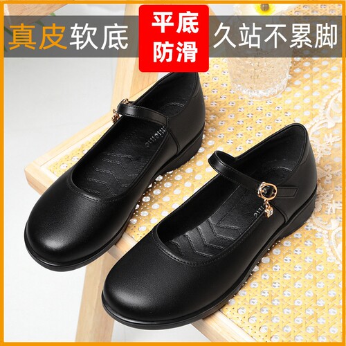 意尔康心选真皮软底一字扣带中年妈妈鞋皮鞋平底防滑圆头中老年老