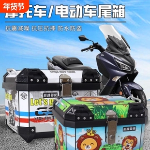 T90电动车尾箱深远A8L竞速后备箱外卖大容量009M8电瓶车通用箱子