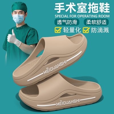 防臭厚底男士拖鞋|超3000次加购