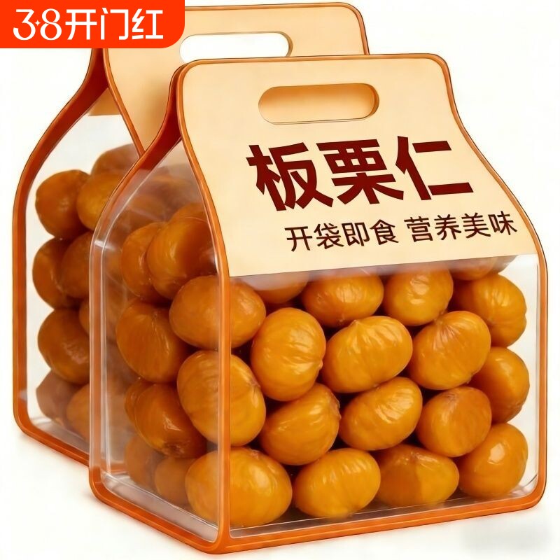 即食板栗仁开袋即食独立小包装去壳油栗仁新鲜零食坚果去皮板栗子