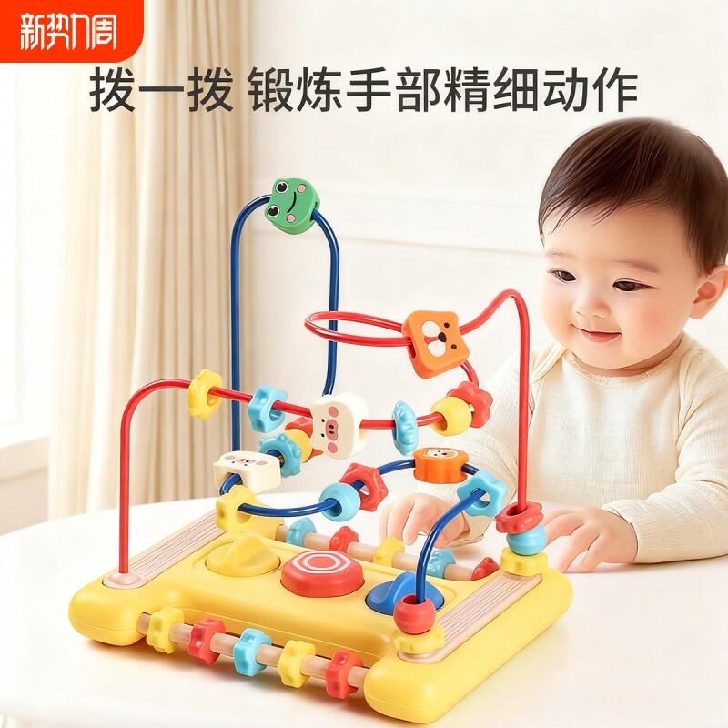 儿童动物绕珠玩具婴儿串珠子2蒙氏早教6宝宝益智0积木1一3岁9个