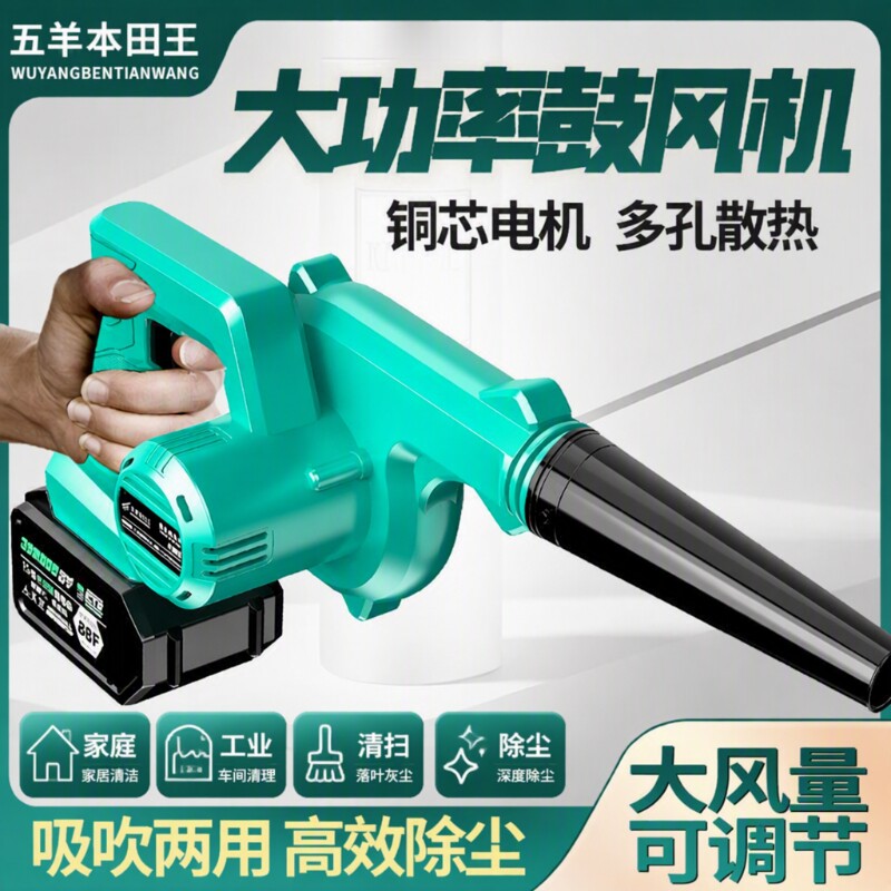 大功率锂电除尘器|超2000次加购图片