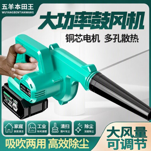 大功率锂电除尘器|超3000次加购