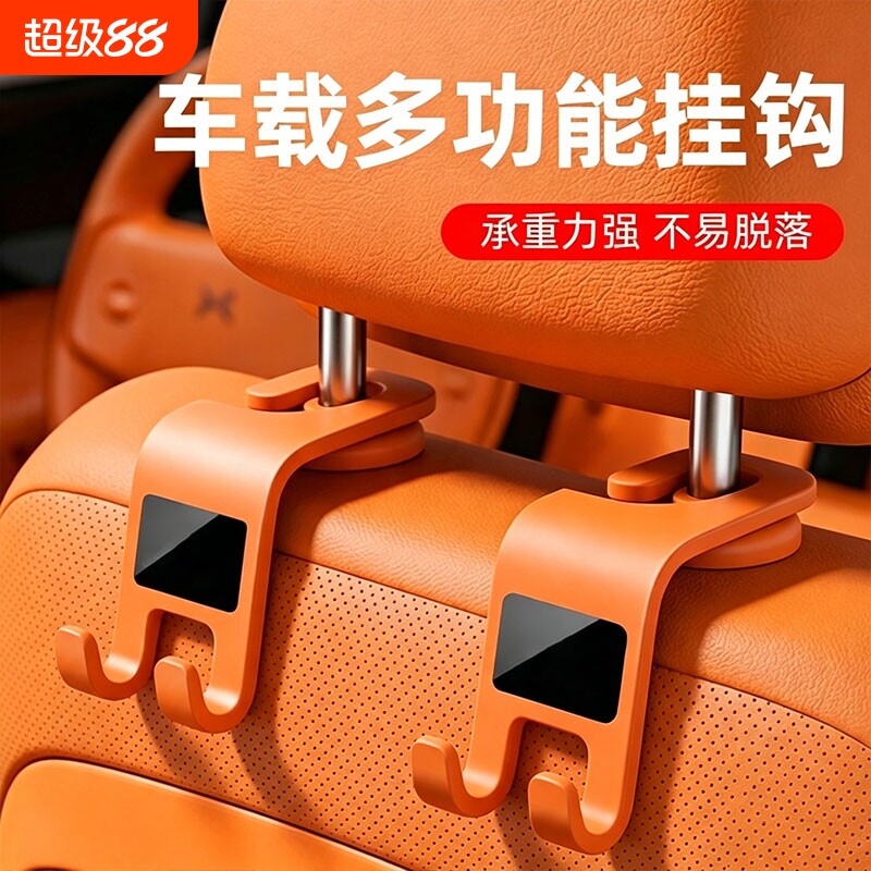 汽车挂钩车内座椅背加厚车载挂钩图片