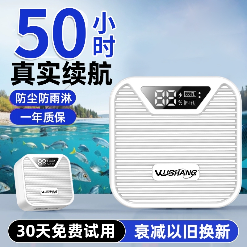 增氧泵户外钓鱼专用氧气泵家用养鱼打氧泵小型鱼缸静音充电打氧机
