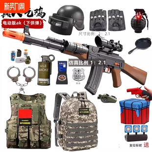 AK47儿童玩具枪软弹连发突击步抢ak一47男孩吃鸡套装 仿真软蛋模型