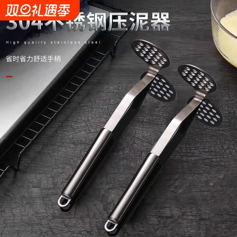 304不锈钢压泥器压土豆泥多功能辅食捣碎器碾压器厨房捣泥小工具