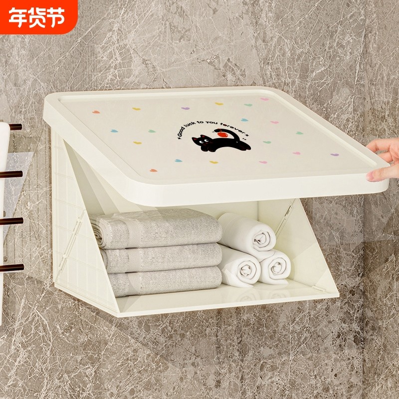 浴室壁画收纳箱放衣服神器洗澡防水可折叠置物架卫生间壁挂衣物,家庭/个人清洁工具,浴室角架/置物架,淘宝优惠券,粉丝福利购,淘宝优惠卷