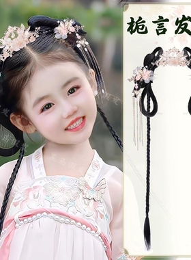 汉服假发包儿童发饰古装盘发一体式发箍女童古风假发造型发髻头饰