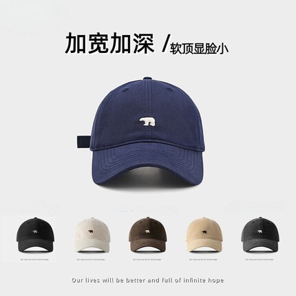 大头围北极熊鸭舌帽女春夏季加大加深顶显脸小宽帽檐遮阳棒球帽男