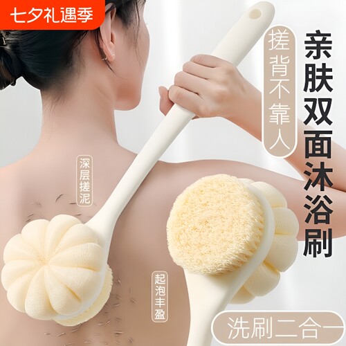 居立方双面沐浴刷|超1000次加购
