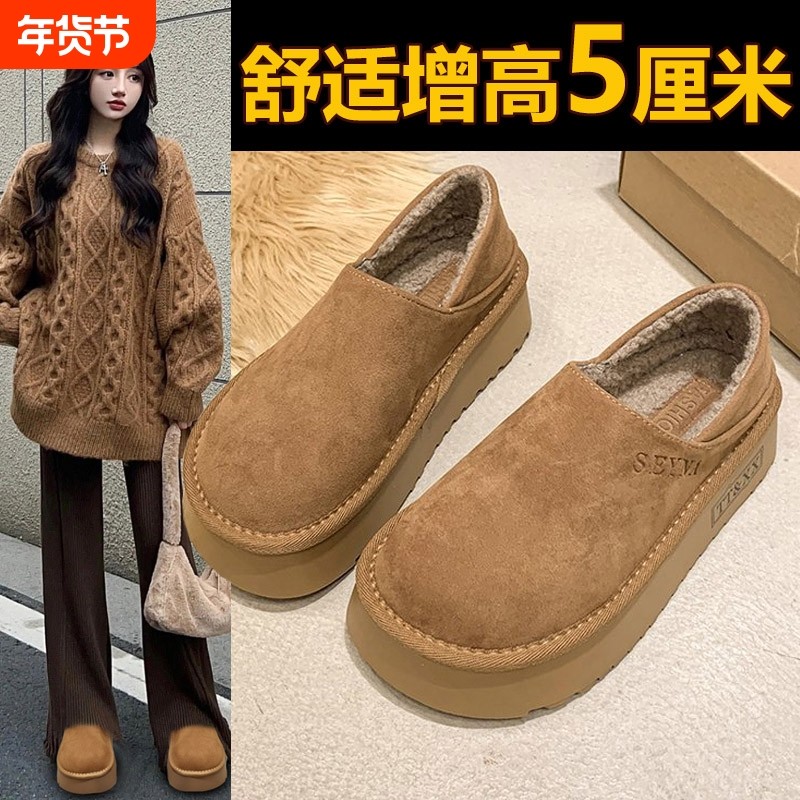 厚底增高勃肯鞋女2025一脚蹬加绒保暖二棉鞋防滑鞋子雪地靴毛绒,女鞋,时尚雪地靴,淘宝优惠券,粉丝福利购,淘宝优惠卷