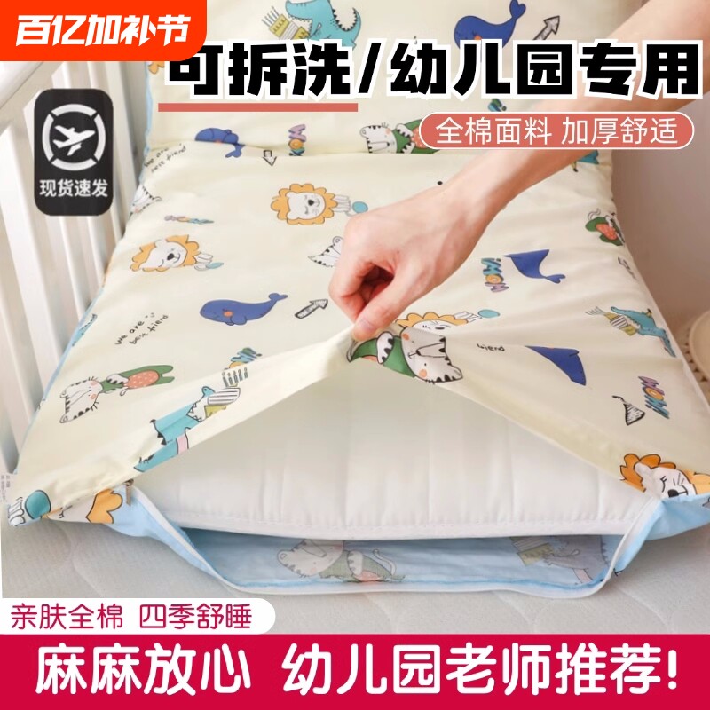 婴儿儿童幼儿园床垫专用褥子宝宝豆豆绒睡垫秋冬拼接床床垫子