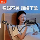 手机架懒人支架床上躺着看电视床头手机ipad平板通用桌面拍摄拍照直播专用夹子多功能宿舍支撑架 实心钢管