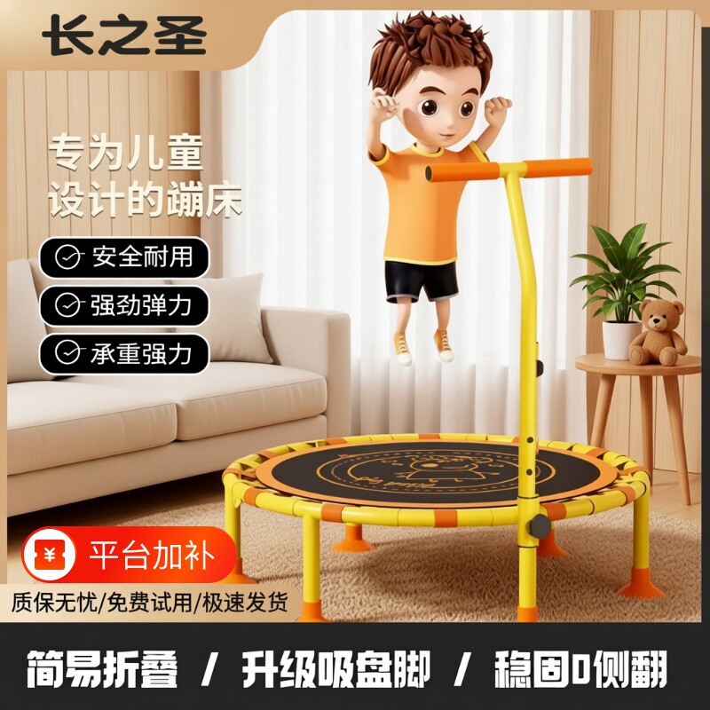 小猪儿童蹦蹦床家用室内跳跳床宝宝折叠家庭弹跳玩具女孩蹦跳小型