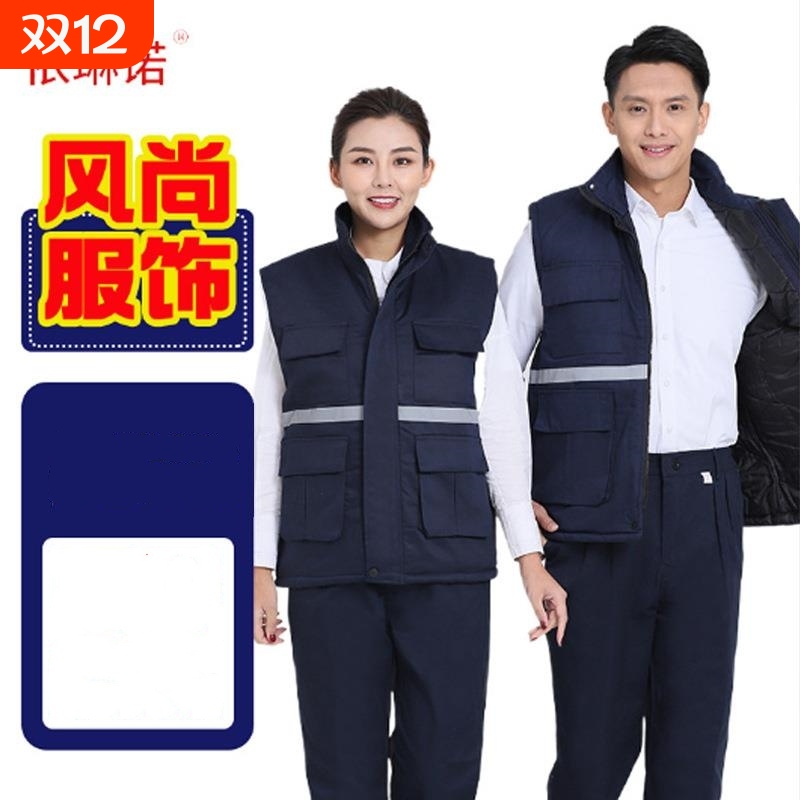 棉服反光条长袖马甲同款工作服上衣冬季船员劳保服加厚防寒石油