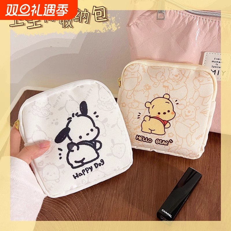 卫生巾姨妈巾收纳包月事小包学生便携随身可爱少女帆布翘屁股帕恰