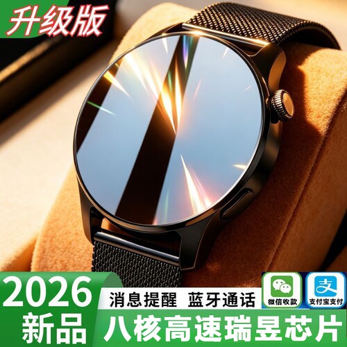 新款watch8成人智能运动手表可通话情侣蓝牙多功能心率支付W3