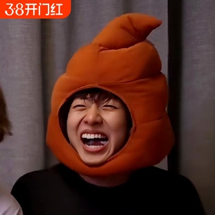 粑粑头套大便帽子恶搞搞笑沙雕网红二次元风绿头鱼面具鱼头怪面罩