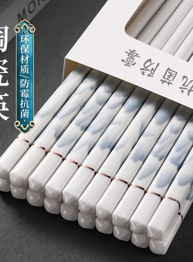 陶瓷筷子纯色景德镇正品家用高档防霉高颜值耐高温食品级2026新款