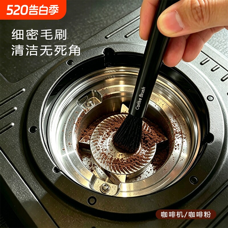 咖啡机清洗工具磨豆机清洁刷咖啡粉清理刷冲煮头毛刷套装刷子咖啡