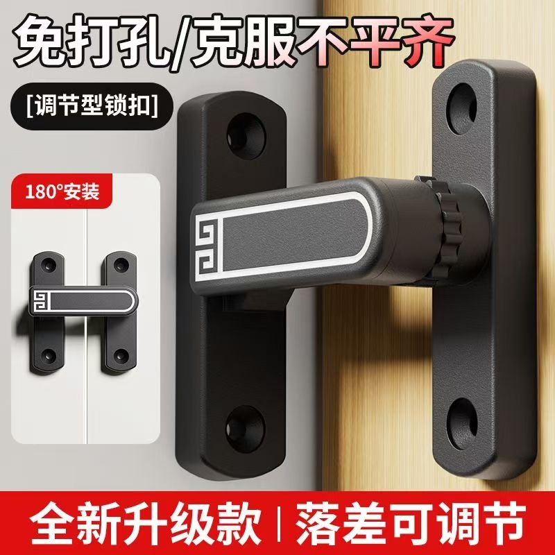 门锁卡扣免打孔门扣室内反锁门栓房门闩锁门不平专用插销90度打扣