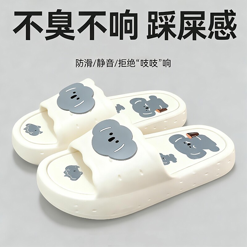 拖鞋女夏季外穿踩屎感凉拖居家用浴室洗澡防滑防臭厚底情侣凉拖鞋