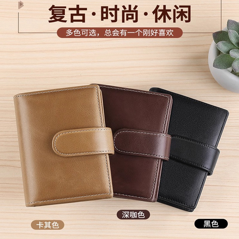 男款驾驶质感2025新款真皮证件位银行卡套大容量多卡位防消磁卡夹