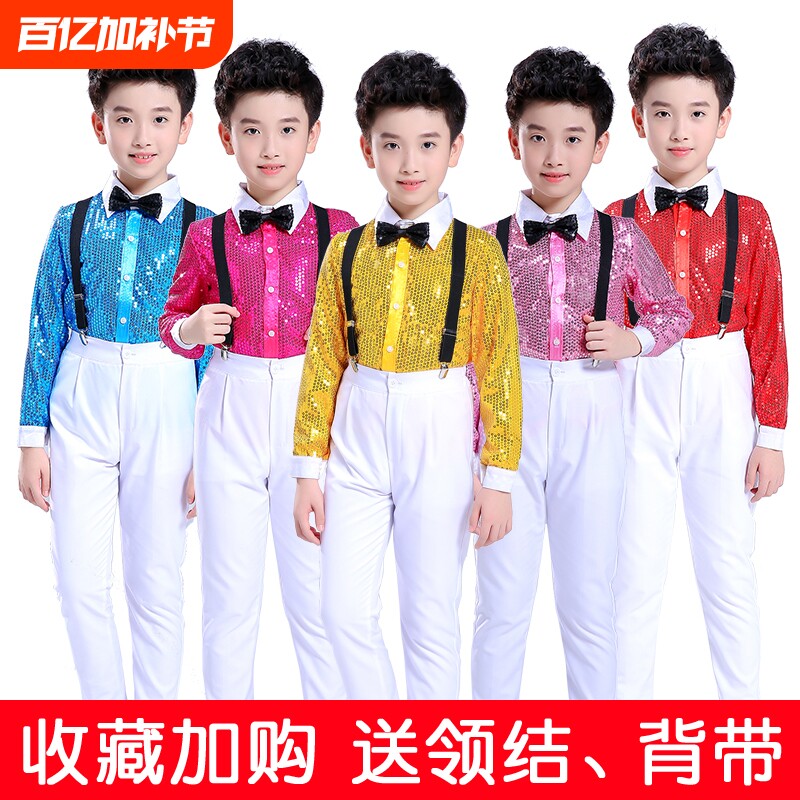 儿童演出服男童亮片背带裤六一小男孩舞蹈幼儿园男生舞台表演服装