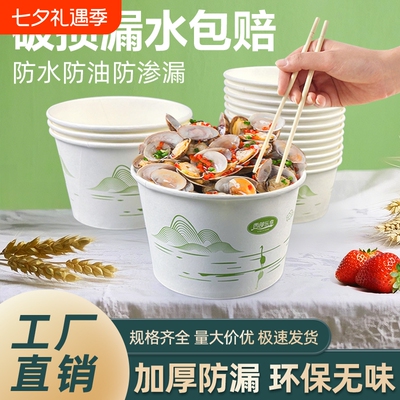 加厚一次性纸质碗|千人回购