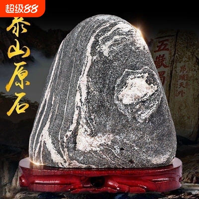 正宗泰山石敢当镇宅室外家用大门口石板原石室内摆件桌面摆放客厅