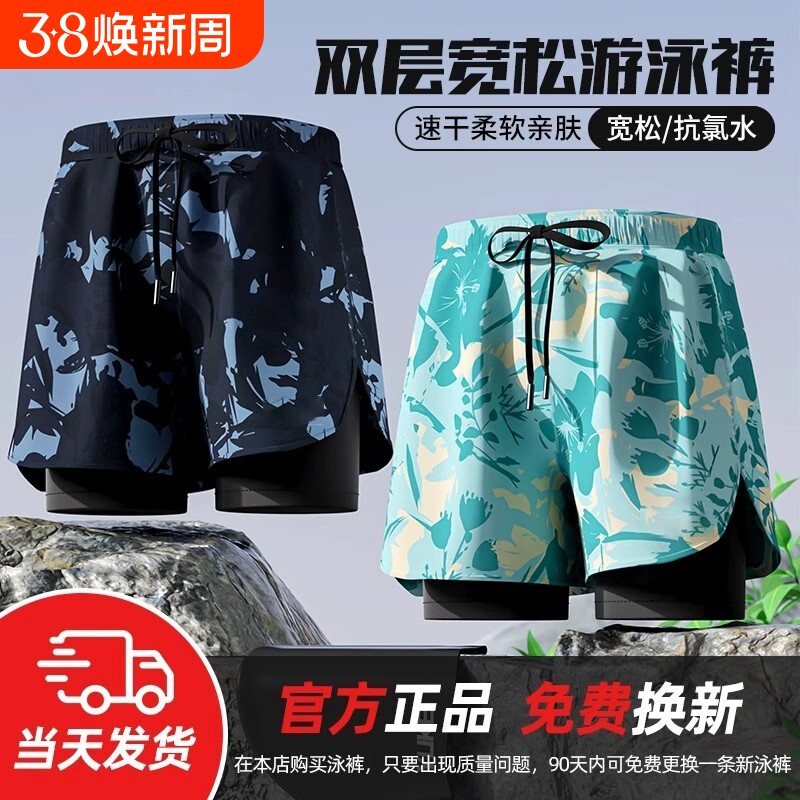 游泳裤男士泳帽泳镜三件套防尴尬款专业沙滩裤青少年泳衣新款全套