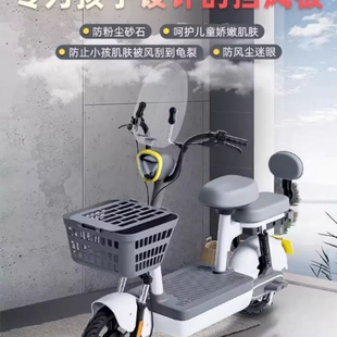 万仕龙电动车前挡风板通用适用雅迪爱玛台铃透明PC强化儿童挡板