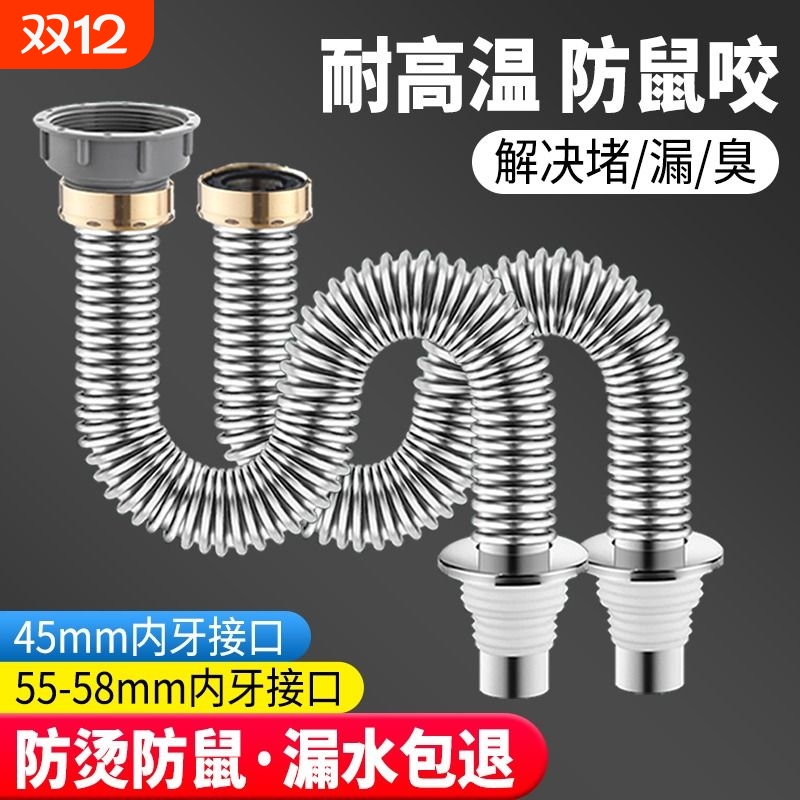 不锈钢防臭塞1套|超7000次加购