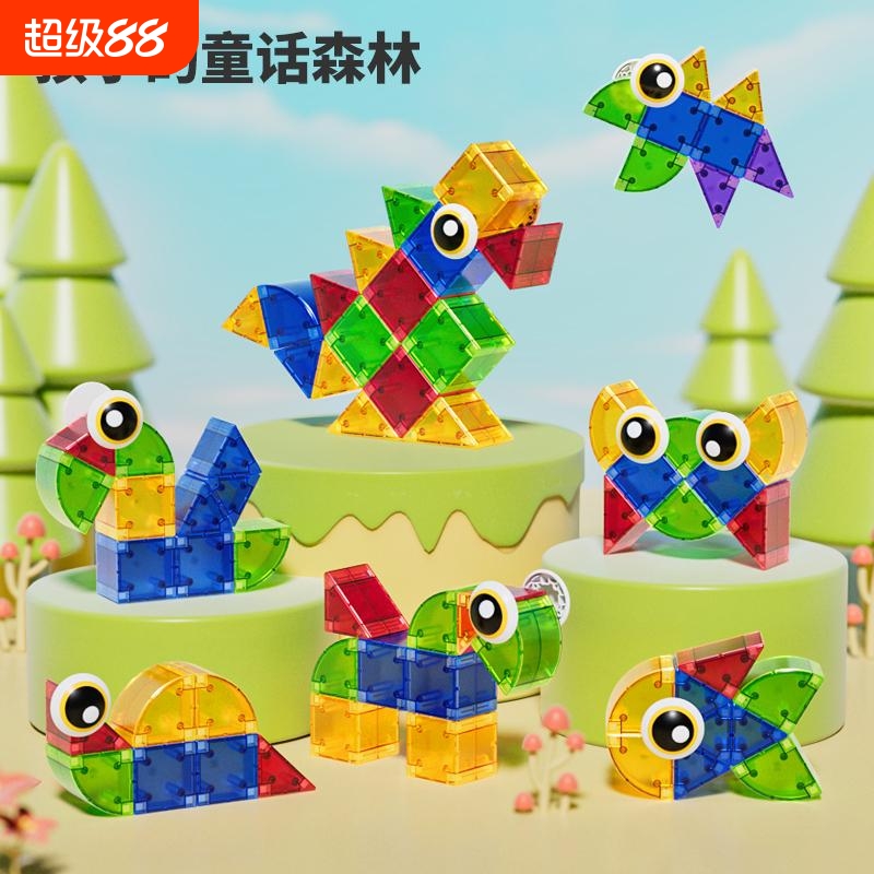 磁力积木立体大颗粒磁吸方块片