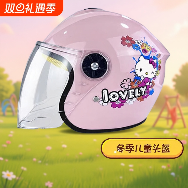 3c认证头盔儿童电动车男孩冬季保暖电瓶车女孩3到12岁四季安全帽