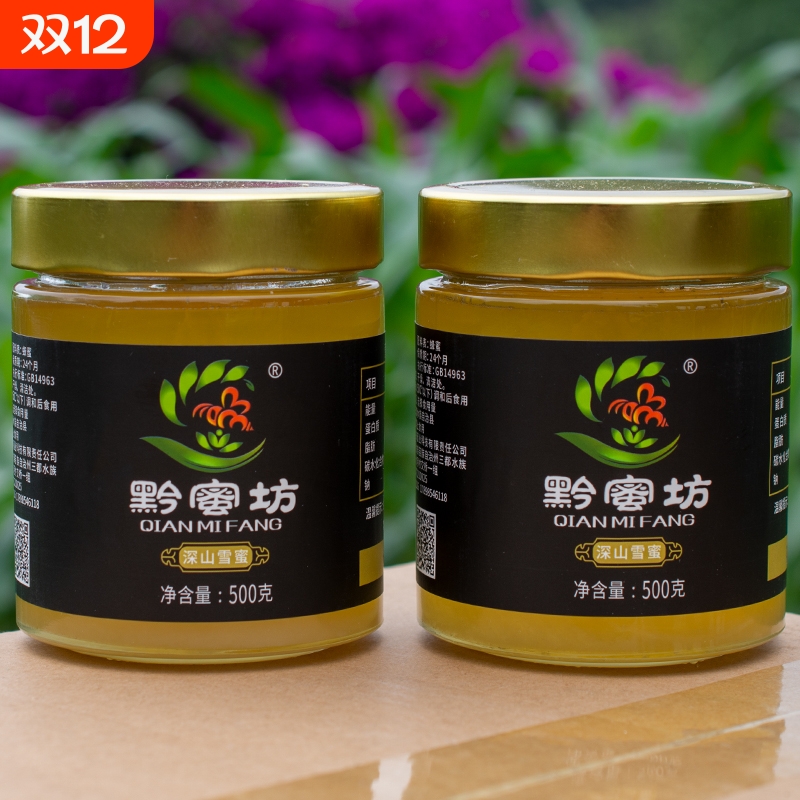蜂蜜纯正贵州土蜂蜜天然农家自产蜜糖野生蜜源峰蜜深山百花蜜500g