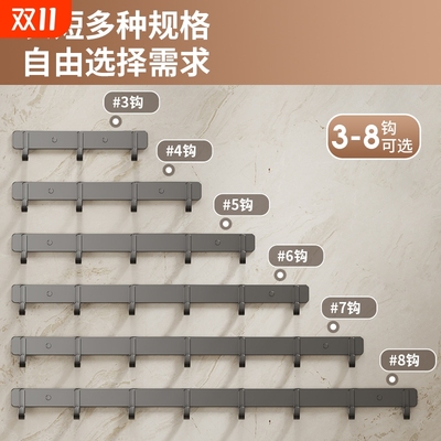 挂钩挂衣架免打孔厨房卫生间衣服厕所浴室门后墙上毛巾粘钩壁挂杆