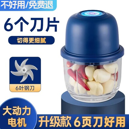 惠贝儿蒜泥神器家用电动小型多自动搅拌器打碎肉辅食打蒜机绞肉机
