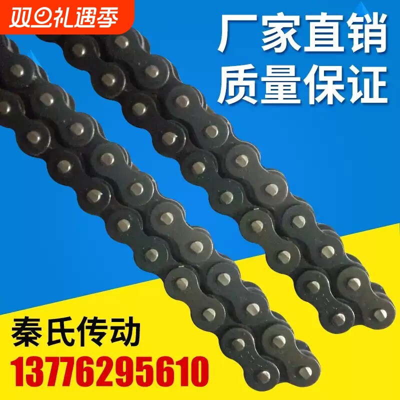 工业传动链条3分06B 4分08B 5分10A 6分12A齿轮 1寸16A 单排 双排