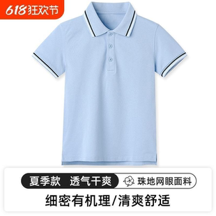 儿童POLO衫 男童女童枣红浅蓝T恤 白色短袖 藏青墨绿小学生校服套装