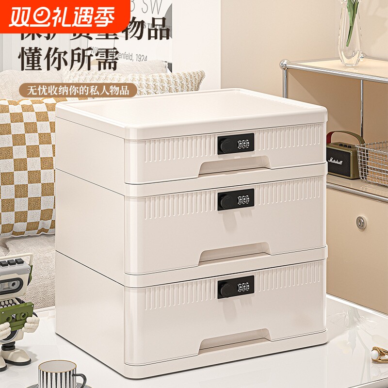 密码收纳箱贵重物品文件带锁抽屉式文件柜证件收纳盒大保险箱桌面