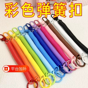 伸缩弹力绳钥匙门扣防丢弹簧链证件卡套包挂绳钥匙扣配件手工法斗